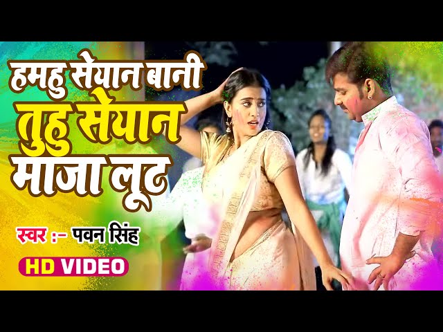 download generator bhojpuri song 2017 pawan singh