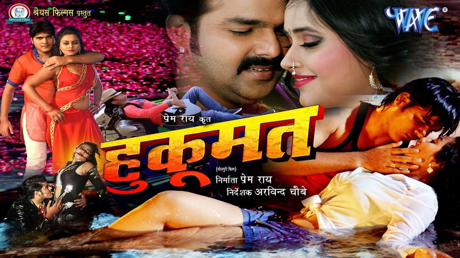 download generator bhojpuri song 2017 pawan singh
