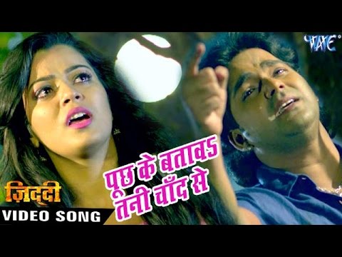 download generator bhojpuri song 2017 pawan singh